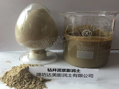 優質的鉆井泥漿24小時不沉淀、無雜質！